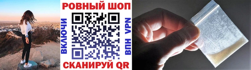 Купить закладку Alpha PVP МАРИХУАНА Амфетамин Галлюциногенные грибы ГАШ COCAIN Меф Сосновка