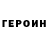 КЕТАМИН VHQ Uni AD