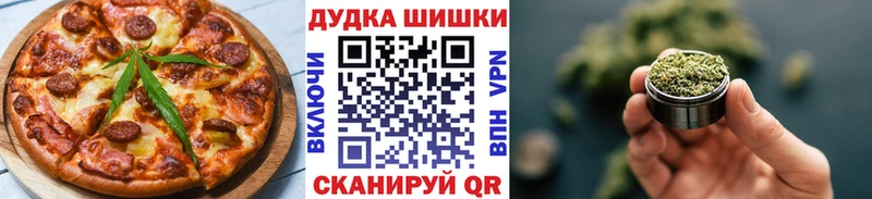 Cannafood конопля  Купить где  Сосновка 