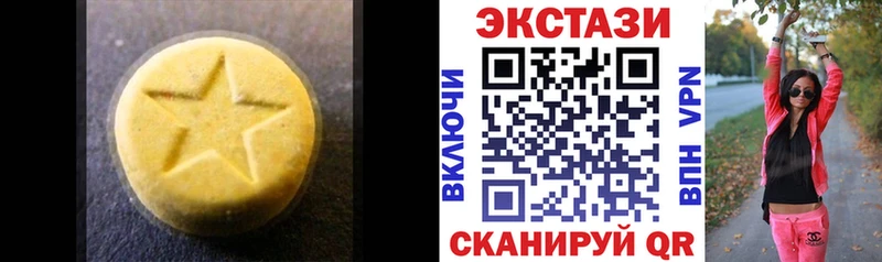 Купить закладки Сосновка Экстази MDMA