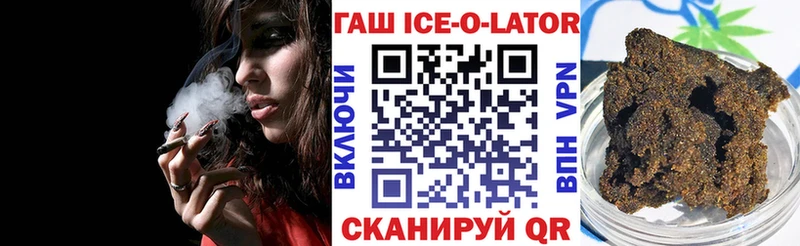 Купить где  Сосновка  ГАШИШ убойный 