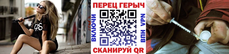 Героин хмурый  Купить  Сосновка 