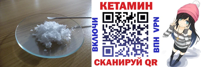Купить где Сосновка Кетамин ketamine