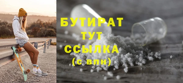 прущие крисы Верхний Тагил