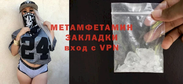 экстази Верхнеуральск