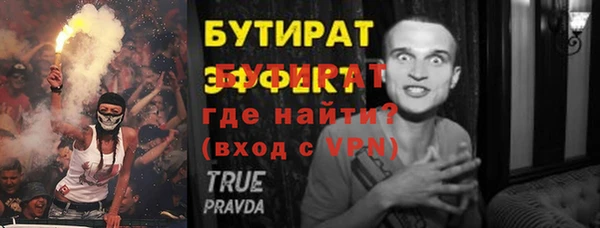 прущие крисы Верхний Тагил