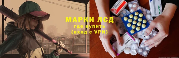 2c-b Верея