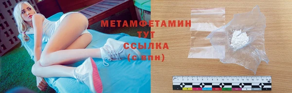2c-b Верея