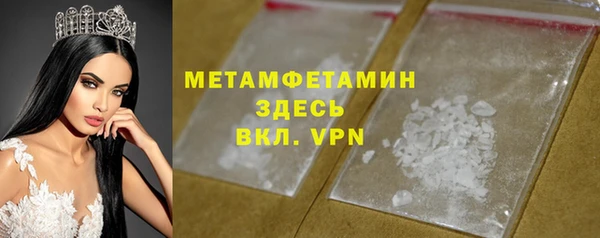 экстази Верхнеуральск
