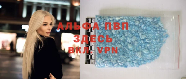 прущие крисы Верхний Тагил