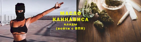 2c-b Верея