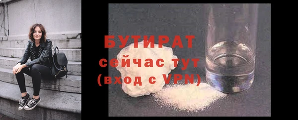 экстази Верхнеуральск