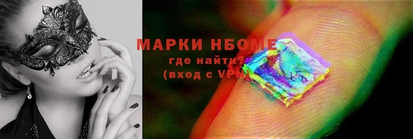 экстази Верхнеуральск