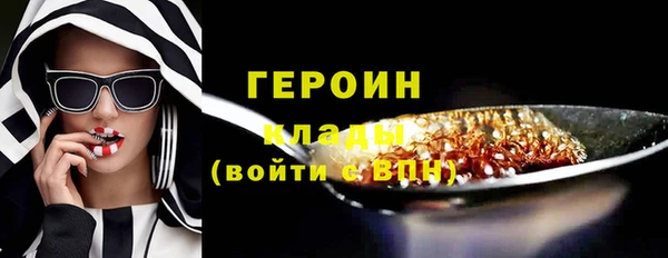 прущие крисы Верхний Тагил