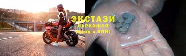 прущие крисы Верхний Тагил