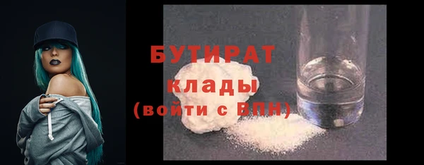 2c-b Верея