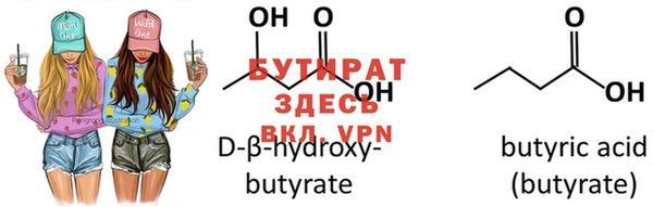 экстази Верхнеуральск