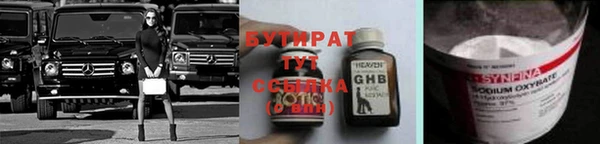 прущие крисы Верхний Тагил