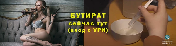 прущие крисы Верхний Тагил