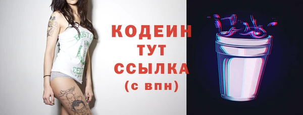 прущие крисы Верхний Тагил