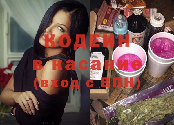 2c-b Верея
