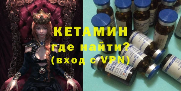 прущая мука Володарск
