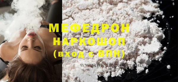 прущие крисы Верхний Тагил