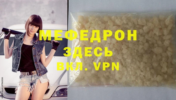 экстази Верхнеуральск