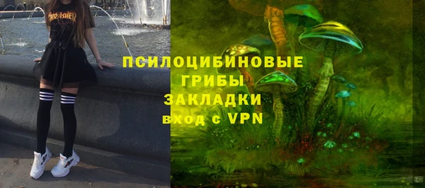экстази Верхнеуральск