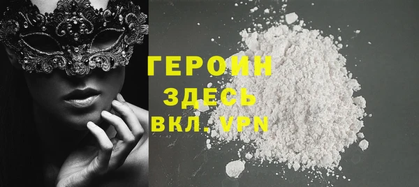 2c-b Верея
