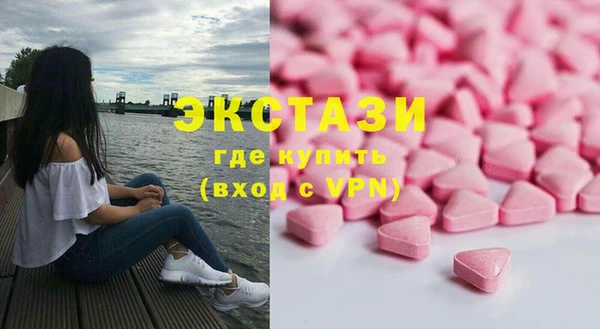 2c-b Верея