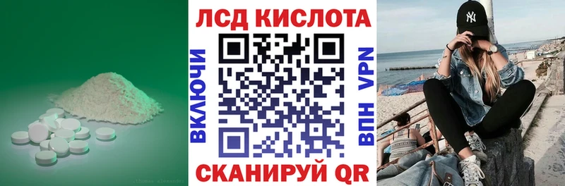 Купить закладки Сосновка Лсд 25 экстази ecstasy