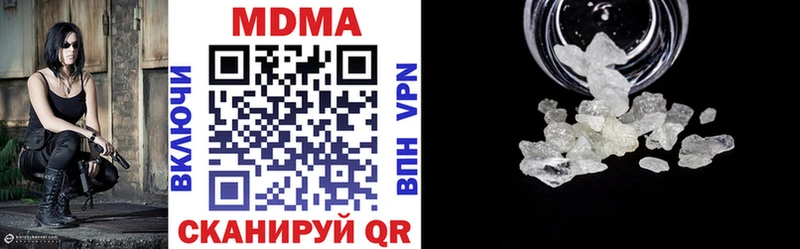МДМА кристаллы  Купить закладки  Сосновка 