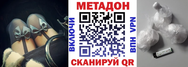Купить  Сосновка  Метадон белоснежный 