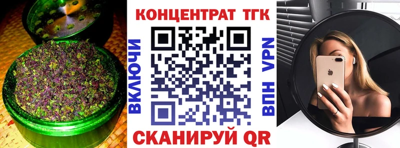 ТГК THC oil  Купить закладки  Сосновка 