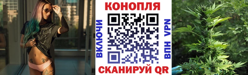 Марихуана THC 21%  Купить где  Сосновка 